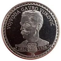 Medal - Famous personality of Montenegro Vojvoda Gavro Vukovic