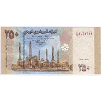 250 Rials