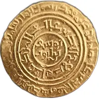 Dinar - Saladin Cairo