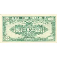 100 Yuan Farmer's Bank of Northwest China