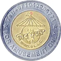 Amusement Token - Big Fun World wrong number