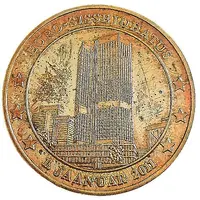 Medal - Europa Estonia