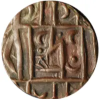 1/2 Rupee / Deb Period II