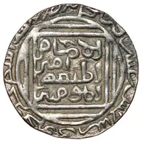 1 Tanka - Shams al-din Firuz Lakhnauti