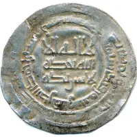 Dirham - Mika'il b. Ja'far Imitating Samanid prototypes - Samarqand mint