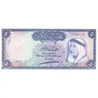5 Dinars