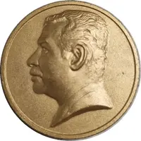 Medal - Saddam Hussein Olympic Rings