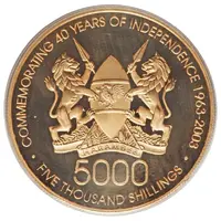 5000 Shillings Independence