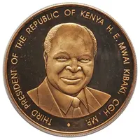 5000 Shillings Independence