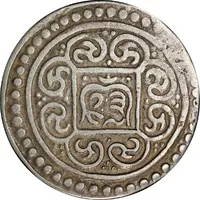 1 Tangka 'Kong-par Tangka', type 1, single circle