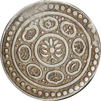 1 Tangka 'Kong-par Tangka', type 1, single circle