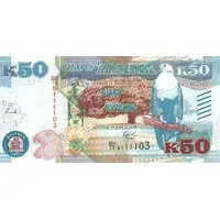 50 Kwacha