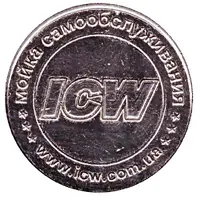 Car Wash Token - ICW