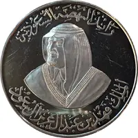 SAMA Medal - Abdullah Death of King Fahd Bin Abdulaziz Al Saud