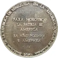 Medal - Commemorating 200 years birth of Bolivar Liberator