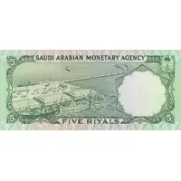 5 Riyals