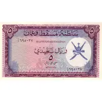 5 Rials Saidi