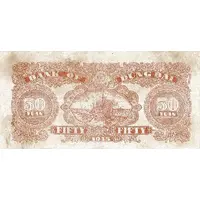 50 Yuan Tung Pei Bank of China, red