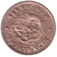 20 Cash Kiangnan province, counterfeit