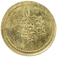 1 Memduhiye Altin - Abdülmecid I Kostantiniyye