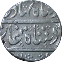 1 Rupee - Ahmad Shah Bahadur Arcot Mint