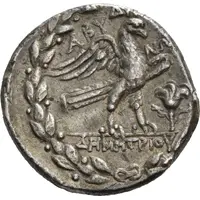 Tetradrachm - Demetrios