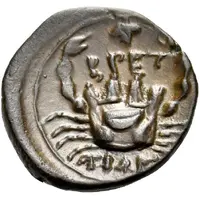 1/4 Æ Drachm