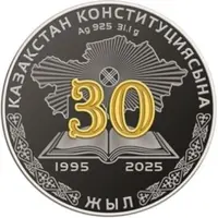 1000 Tenge 30 years of the Constitution of Kazakhstan