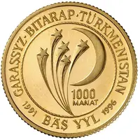 1000 Manat 5th anniversary of independence