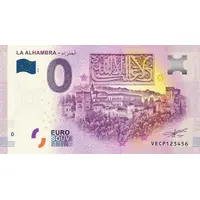 0 Euro - La Alhambra