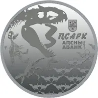 3 Apsars Yutyrannus Huali