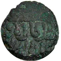 1 Jital - Shams al Din Iltutmish Budaun mint