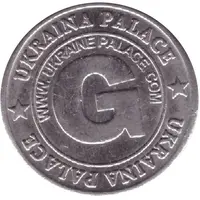 Game Token - Ukraina Palace Yevpatoria