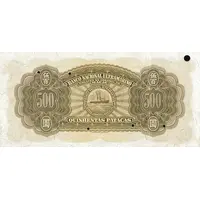 500 Patacas Banco Nacional Ultramarino