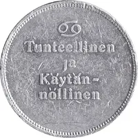 Token - Zodiac Rapu Cancer