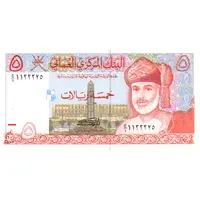 5 Rials