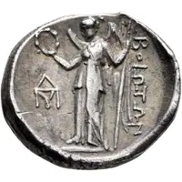 Drachm