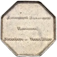 Token - Dmitry Tatishchev
