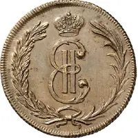 2 Kopecks - Ekaterina II