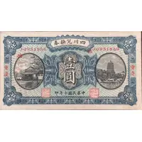 China Szechuen Province 1 Dollar