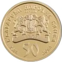 50 Leva Virgin Mary The Golden Apple