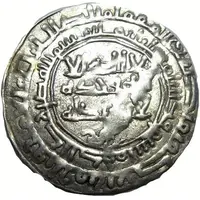 Dirham - Anonymous - citing Nasr II b. Ahmad Imitating Samanid prototypes - Samarqand mint