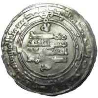 Dirham - Anonymous - citing Nasr II b. Ahmad Imitating Samanid prototypes - Samarqand mint