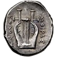 Drachm - Moiras