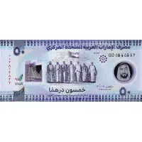 50 Dirhams UAE’s Year of the 50th celebrations