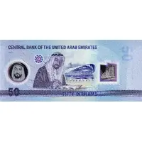 50 Dirhams UAE’s Year of the 50th celebrations