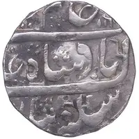 1 Rupee - Shah Alam II Kalpi mint