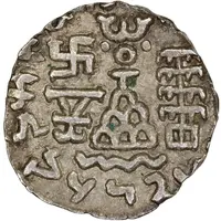 1 Drachm - Amoghabhuti