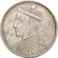 1 Rupee - In the name of Guangxu, 1875-1908 'Szechuan Rupee', billon