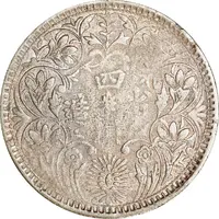 1 Rupee - In the name of Guangxu, 1875-1908 'Szechuan Rupee', billon